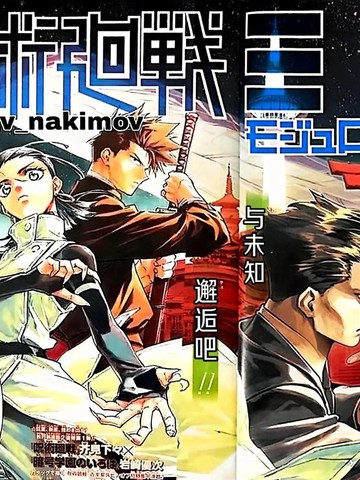 《蜜汁炖樱桃》漫画全集