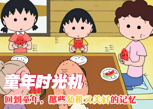 憧憬成为魔法少女在线观看